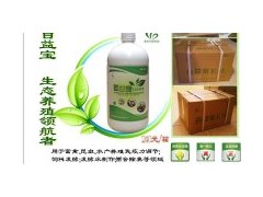 百益寶EM原液圖1