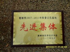 簡介：