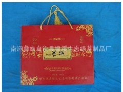 供應(yīng)云南銀溪生態(tài)綠茶 有機無公害 禮品裝圖2