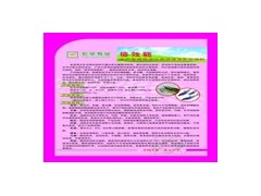 倍效能乳化油粉圖1