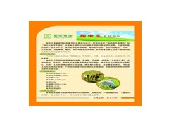 脂中王乳化油粉圖1