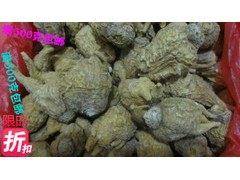 麗江有機瑪卡 特產(chǎn) 食品 保健 黃瑪卡大干果圖1