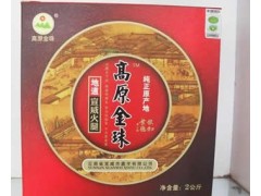 “高原金珠”牌精品老火腿圖1