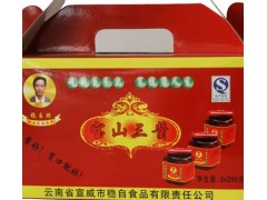 宣威火腿醬、油腐儒（圖）圖1