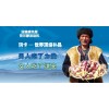 云南會澤烏蒙山瑪卡種植基地。08714155848