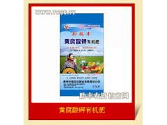 助豐推薦——貴州中瑞石化肥業(yè)有限責(zé)任公司