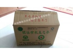 銀溪散茶牛皮箱5KG圖1