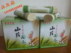 辣木面條價(jià)格_辣木面條商家087164183683圖2