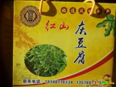 小碗紅砂糖批發(fā)—小碗紅糖、白砂糖供應(yīng)信息—云南三農(nóng)紅糖網(wǎng)圖2