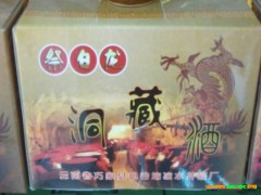 小碗紅砂糖批發(fā)—小碗紅糖、白砂糖供應(yīng)信息—云南三農(nóng)紅糖網(wǎng)圖3