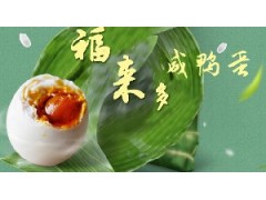 合肥市福來(lái)多食品供應(yīng)休閑食品批發(fā)圖1