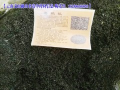 黑瑪蟻中藥材哪家好_云南文山硯山名貴中藥材信息圖3