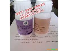 金鐵鎖苖后除草劑 *獨(dú)定子苗后專用除草劑價格*出售金鐵鎖專用除草劑圖2