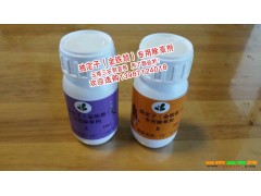 快遞金鐵鎖除草劑[獨定子苗后專用除草劑]供應(yīng)^云南金鐵鎖除草劑銷售電話13987124018圖2