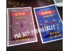 金鐵鎖中藥材%苗后專用除草劑&除草效果(當(dāng)天打的效果)*除草劑銷售電話13987124018圖3