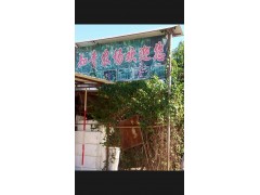 白胡椒粉怎么賣,2016白胡椒面批發(fā)價(jià)格,* 黑白胡椒供應(yīng)圖1