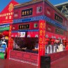 2017昆明新春購物博覽會@2017展會信息% 昆明展會%新春購物節(jié)