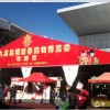 2017昆明年貨展位圖信息# 昆明展會 # 新春購物節(jié)