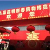 2017昆明新春歡樂購(gòu)物節(jié)&昆明年貨街參展申請(qǐng)#新春購(gòu)物節(jié)如何參展辦理