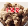 云南市場(chǎng)姜，干姜干姜果_2024年干姜果銷(xiāo)售市場(chǎng)報(bào)價(jià)行情_(kāi)干姜果供求信息