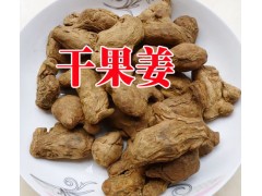 云南市場姜，干姜干姜果_2024年干姜果銷售市場報(bào)價(jià)行情_干姜果供求信息圖2