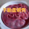 云南昆明羊胎盤(pán)哪里能買到?云南新鮮羊胎盤(pán)對(duì)外出售廠家