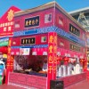 2017昆明展會| 昆明年貨街參展報名[13987124018李先生]