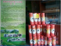 文山硯山縣哪里有綠茶制品廠圖1