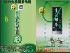 文山富寧哪里有綠茶制品廠(chǎng)圖3