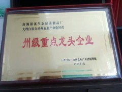 紅河元陽縣哪里有綠茶制品廠圖1