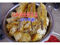 金平蜂蜜多少錢一斤&紅河蜂蜜批發(fā)供應(yīng)商圖3