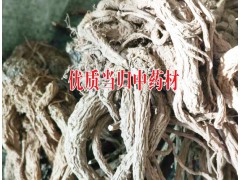 云南當(dāng)歸中藥材供應(yīng)商#哪里的當(dāng)歸低價(jià)#當(dāng)歸中藥材基地信息圖2