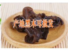 今年木耳多少錢(qián)@2017云南木耳批發(fā)網(wǎng)@黑木耳銷(xiāo)售品牌圖2
