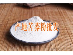 云南苦蕎銷售價格@優(yōu)質云南大理產地苦蕎粉(附圖)圖2