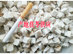 茯苓又叫茯靈#廣西/云南茯靈種植戶&今年茯苓市場(chǎng)價(jià)格如何圖1