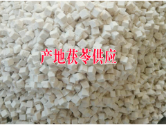 茯苓又叫茯靈#廣西/云南茯靈種植戶&今年茯苓市場(chǎng)價(jià)格如何圖2