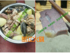 【納西族】麗江火腿哪里有銷售#優(yōu)質(zhì)【納西族】麗江火腿圖1