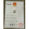 2017軟籽石榴花&云南省農(nóng)業(yè)科學(xué)院推薦的石榴種苗