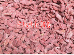 貴州哪里有中藥材市場網(wǎng)圖3