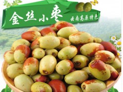 昆明金絲棗圖片#金絲棗批發(fā)#金絲棗價格圖1