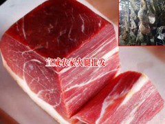 宣威火腿市場報價表#云南火腿多少錢一斤？圖2