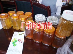 云南普洱江城縣哪里蜂蜜銷售？江城蜂蜜多少錢一斤圖2