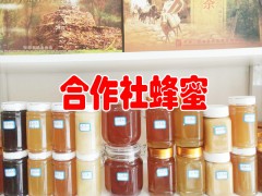 云南普洱江城縣哪里蜂蜜銷售？江城蜂蜜多少錢一斤圖3