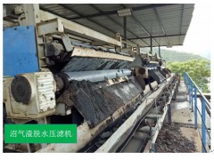 云南哪里有沼氣渣出售_沼氣渣銷售價格是多少圖1