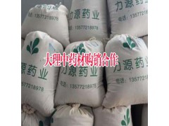 洱源重樓種植信息#云南大理哪里有重樓銷(xiāo)售|+13577218978圖2