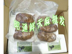 今日天麻批發(fā)市場(chǎng)——無(wú)硫統(tǒng)貨售價(jià)在多少？圖3