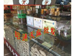 天麻市場+今年昭通鮮天麻價格是多少？圖3