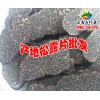 干松露行情*干松露批發(fā)廠(chǎng)家*干松露種植基地直銷(xiāo)
