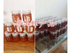 云南蜂王漿高產(chǎn)蜂合作社-普洱蜂王漿圖片，蜂王漿供應圖2