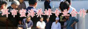 純正土蜂蜜、優(yōu)質(zhì)蜂花粉供應(yīng)商-云南農(nóng)家蜂蜜合作社